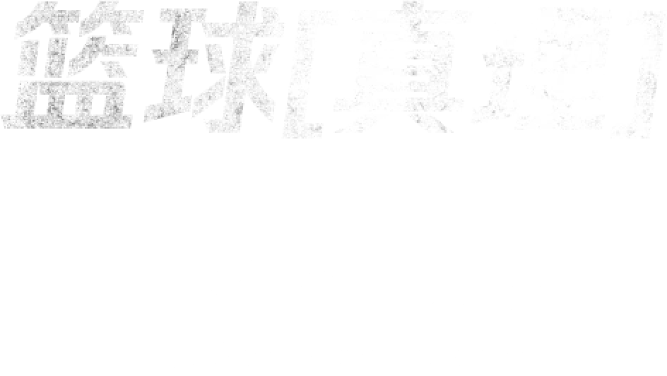 B体育：B体育盘点：意甲联赛中的最佳防守球员，现在的意甲防守强吗